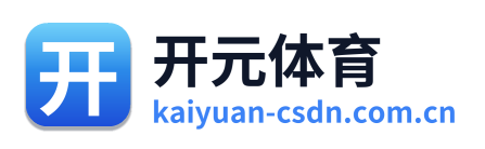 开元体育